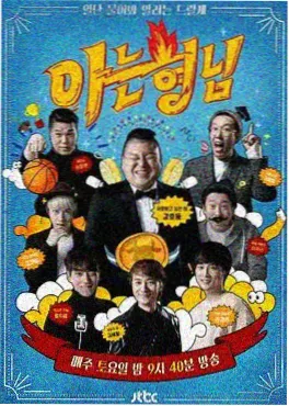 片场直击幕后纪实节目海报